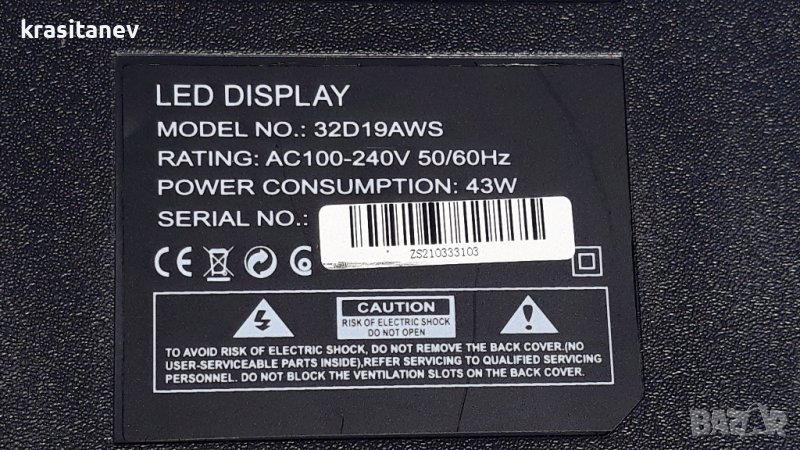 CROWN 32D19AWS на части, снимка 1