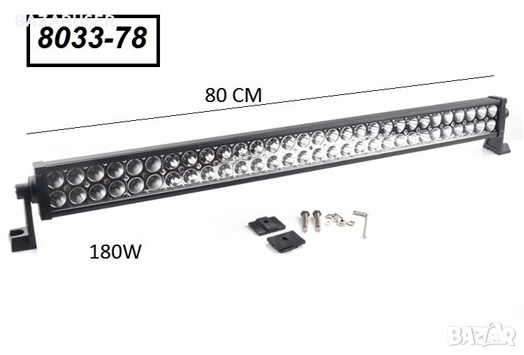 Халоген LED BAR- 80см. -180W -8033-78 ( 3018 ), снимка 1