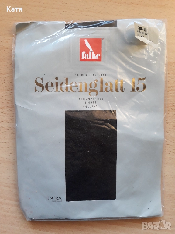 Чорапогащници Falke, снимка 1