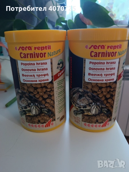 Храна за месоядни костенурки, снимка 1