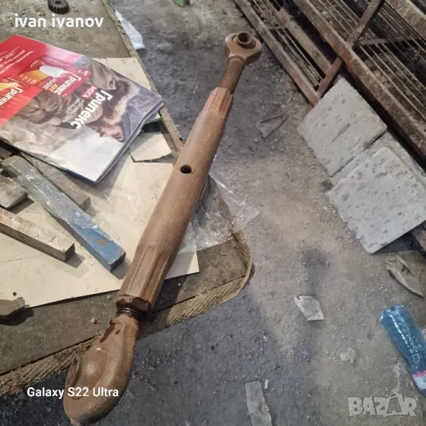  Трета Точка Трактор, снимка 1