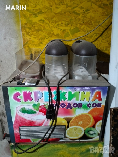 Скрежина , снимка 1