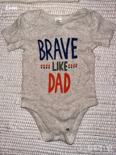 Подарявам бебешки дрехи, снимка 1