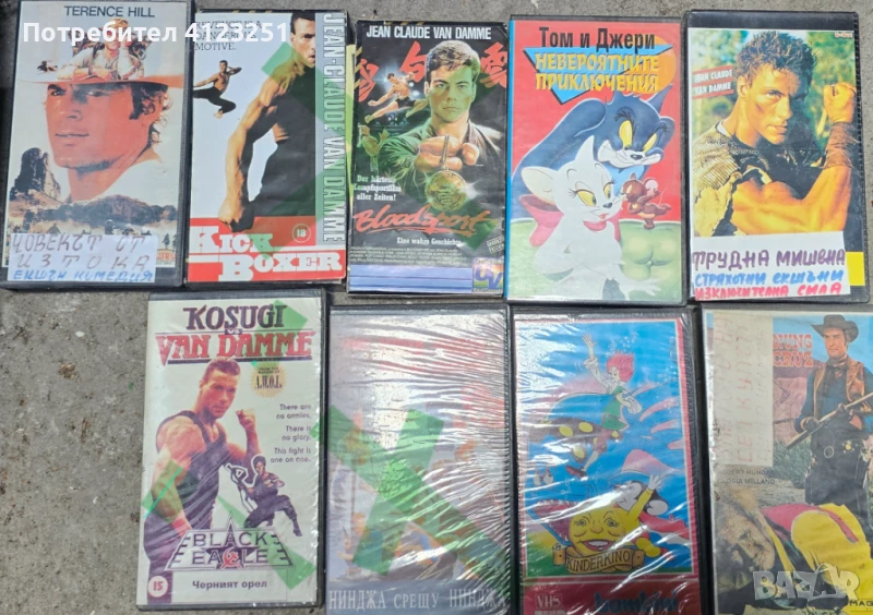 видеокасети, снимка 1