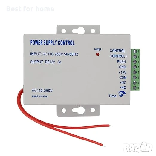 Захранване за контрол на достъпа за всички видове брави за врати, снимка 1