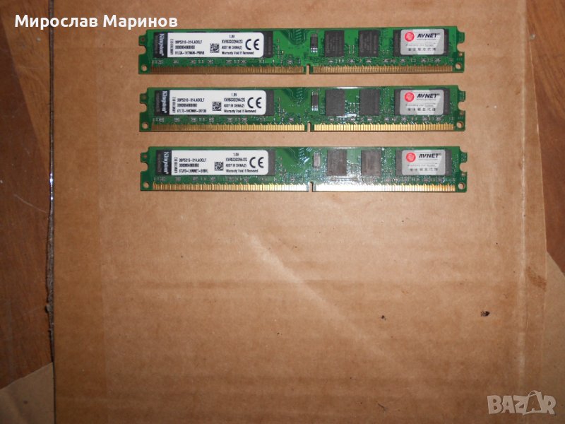 45.Ram DDR2 533 MHz,PC2-4200,2Gb,Kingston.НОВ.Кит 3 Броя, снимка 1