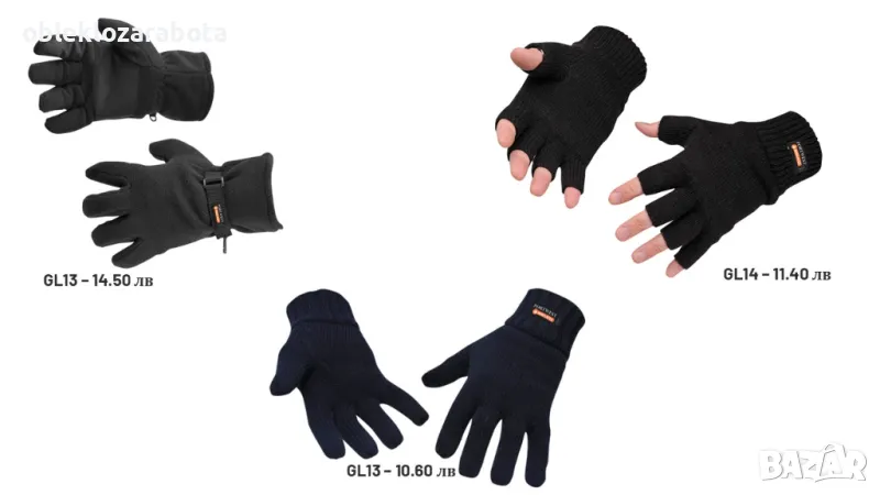 Зимни топли ръкавици, снимка 1
