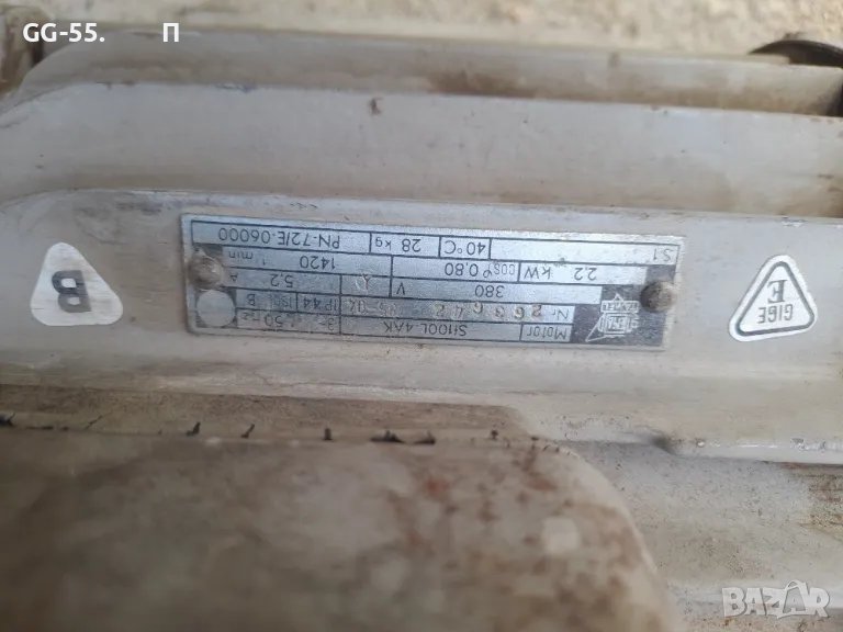 Електромотор трифазен, снимка 1