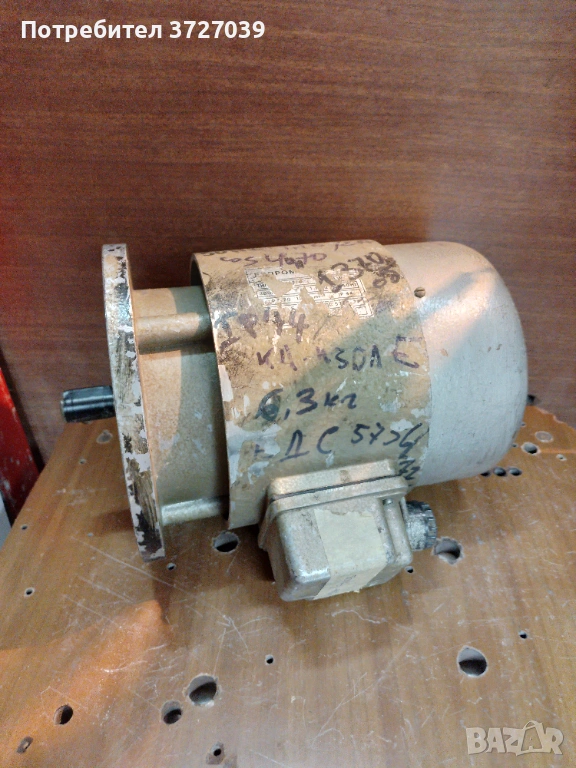 двигател трифазен 370 вата., снимка 1