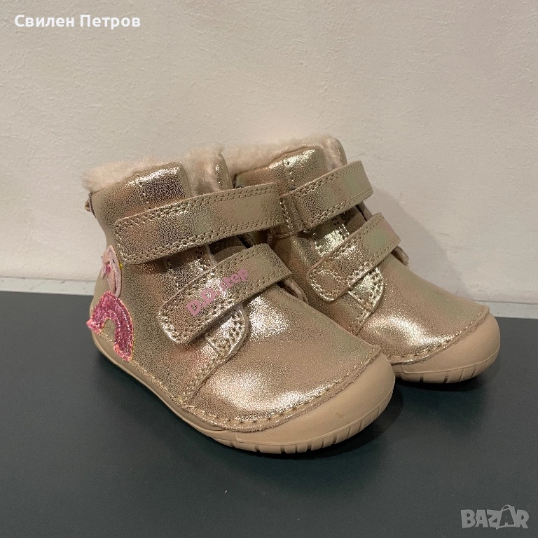 Детски боти D.D.Step, снимка 1