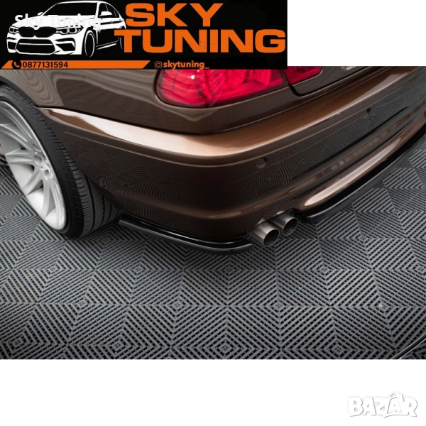 Bmw e46 купе Добавка за задна броня с страници Бмв е46 3 серия coupe, снимка 1