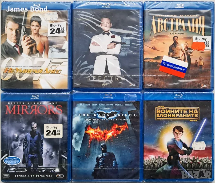 Блу Рей (Blu Ray) с БГ субтитри. Издания за България. Запечатани. Изчерпани по магазините , снимка 1