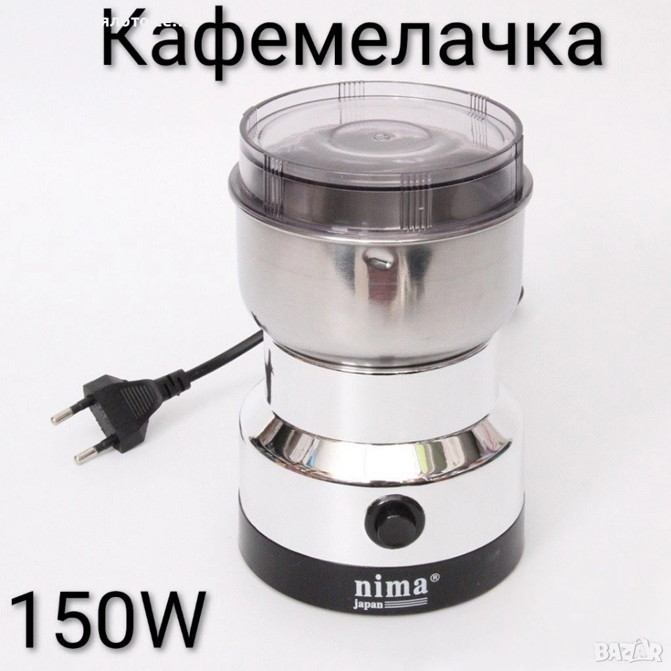 Кафемелачка Nima 150W , снимка 1