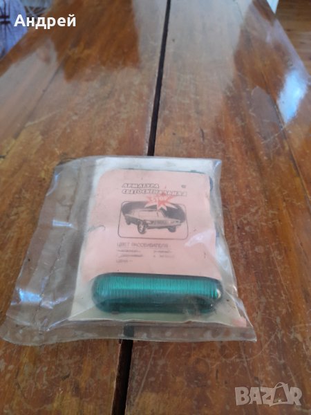 Стари автомобилни светлини, снимка 1