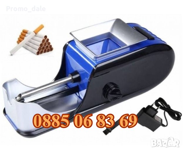 Машинка за цигари, електрическа машина за цигари 12-002, снимка 1