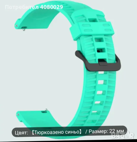 Силиконова каишка Samsung Galaxy Watch 4 5 6 7Classic 40 42 44, снимка 1
