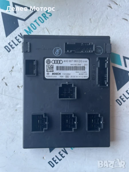Комфорт модул за управление 4HO907063CG от Audi A6 Allroad C7, 3.0 TDI quattro, двигател CGQB, снимка 1