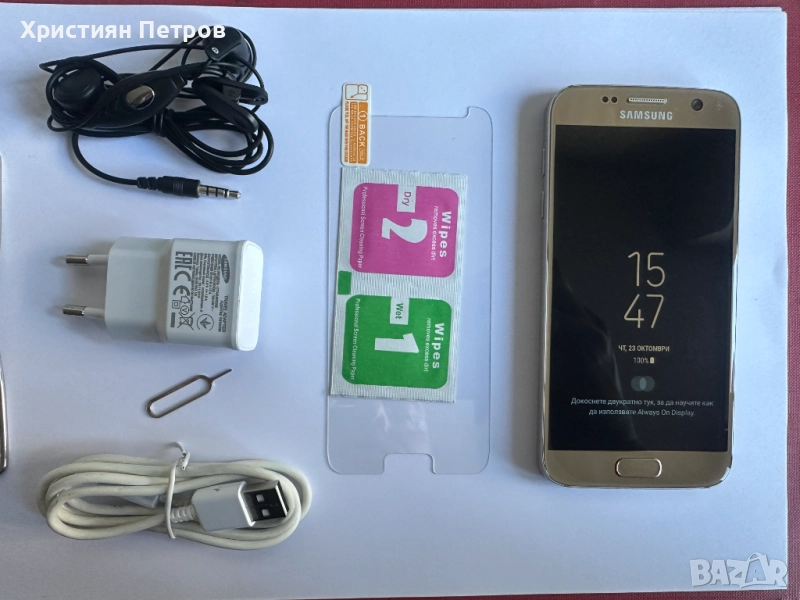 КАТО НОВ !!! Samsung Galaxy S7 - Златен - Фабрично Отключен !!!, снимка 1