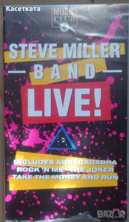 Видеокасета VHS Steve Miller Band ‎– Live!, снимка 1