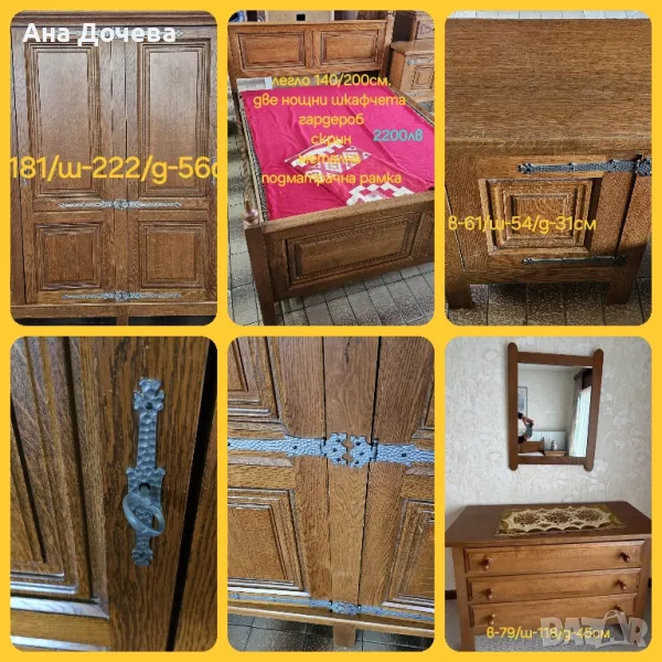 Спални 100% от дърво,Втора употреба от Нидерландия , снимка 1