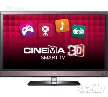 3D телевизор LG 42LW579S-zd 3Д Full HD LED + 3D очила, снимка 1