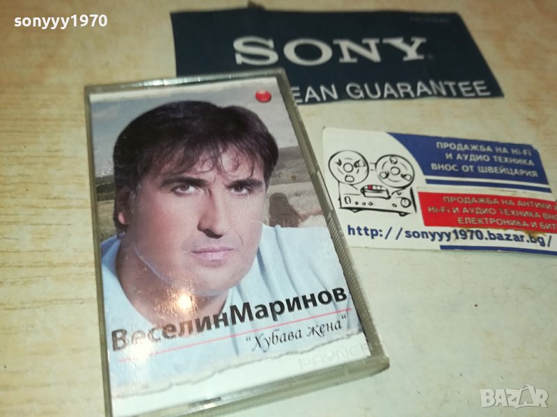 ВЕСЕЛИН МАРИНОВ-ХУБАВА ЖЕНА КАСЕТА 3108231449, снимка 1