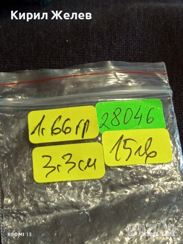 Сребърна висулка ХАМСА или РЪКАТА на ФАТИМА мощен амулет за късмет 28046, снимка 9 - Колиета, медальони, синджири - 52707738