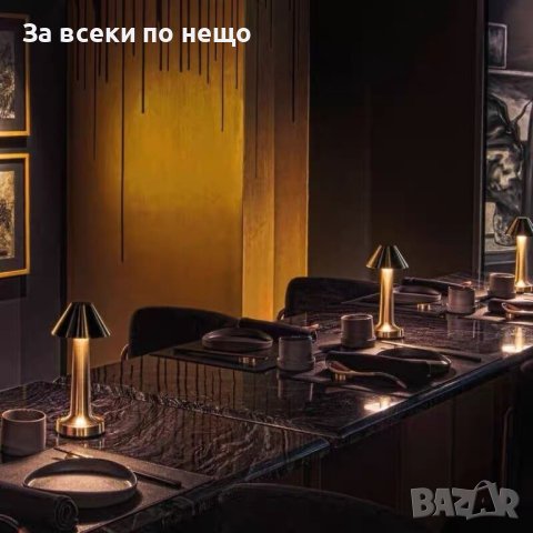 Лампа, LED, За ресторант, С тактилен димер, 3 степени на интензитет, Бронз, 90210 мм, снимка 4 - Други инструменти - 42292319