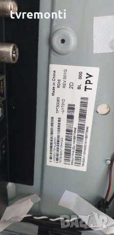 Mainboard 715G8579-M0D-B01-005T, снимка 5 - Части и Платки - 29092229