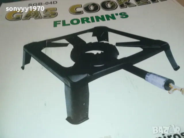 GAS COOKER-ОГНИЩЕ ГОЛЯМО 40СМ 1010240937, снимка 2 - Котлони - 47529755