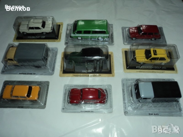 Метални мащабни модели на соц. автомобили, Deagostini, Деагостини, в мащаб 1/43, снимка 14 - Колекции - 30661721