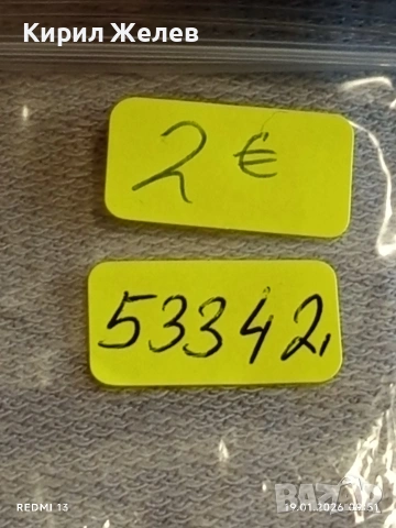 Две монети 25 песети 1991г. Испания Олимпийски игри Барселона / 5 сантима 1901г. Люксембург 53342, снимка 14 - Нумизматика и бонистика - 53147427