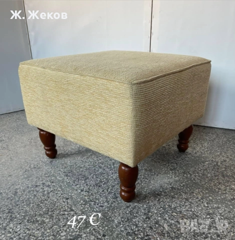 Стилна табуретка, снимка 2 - Дивани и мека мебел - 54073644