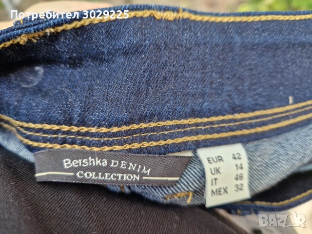 Дамски дънки Bershka , снимка 3 - Дънки - 42385741