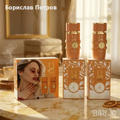 Комплект Yara Tous, 2х50 мл, EDP - Екзотично дуо с аромат на манго, кокос и тропическо лято, снимка 2 - Дамски парфюми - 55805444