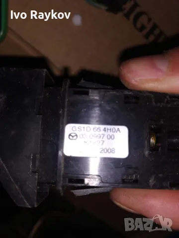 Бутон аварийни светлини Mazda 6 2007-2012 , GS1D664H0A, снимка 3 - Части - 47566561