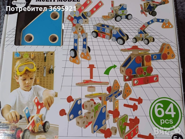 Многофункционална играчка за сглобяване, снимка 3 - Конструктори - 54014769