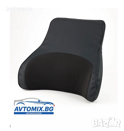 Възглавница за гръб,за кола ,за офис за вкъщи ,Супер Комфорт с ЕКО кожа