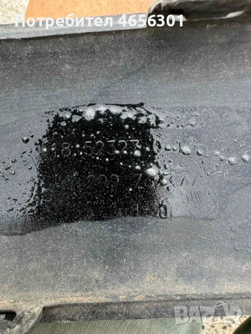 Лява лайсна на предна броня на Пежо peugeot 307 само за 10лв. 9629978277, снимка 4 - Части - 52484282