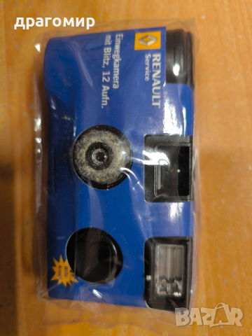 фотоапарат за еднократна употреба 