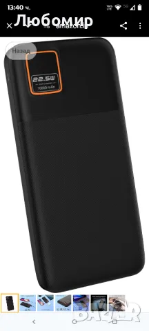 Power Bank Двоен вход тип C & Micro USB| Троен изход | Черен (10000 mah)



, снимка 3 - Външни батерии - 49879338