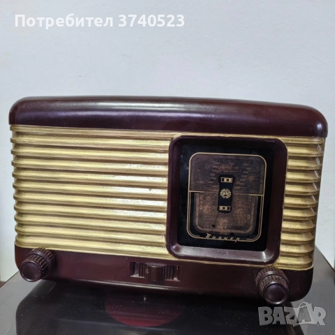  Работещо винтидж от 50-те Лампово радио “Пионер“ / "Pioner" - бакелит