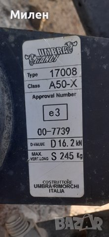 Теглич За  Isuzu D-Max  2017-2020 Година Исузо Д-Макс , снимка 10 - Части - 39524118