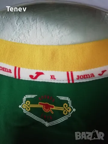 България Нова Оригинална Юбилейна Футболна Тениска Фланелка Bulgaria Joma размер XL , снимка 9 - Тениски - 48229411