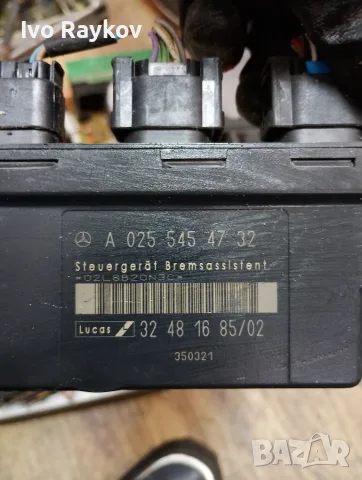 BAS модул Mercedes w210 , A0255454732 , 0255454732, снимка 2 - Части - 56334480