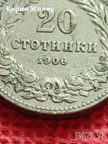 МОНЕТА 20 стотинки 1906г. РЯДКА НАД СТОГОДИШНА ЗА КОЛЕКЦИОНЕРИ 39666, снимка 4 - Нумизматика и бонистика - 42545722