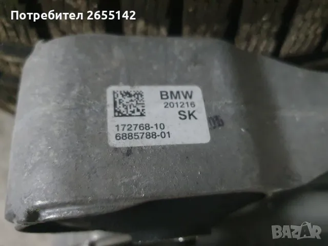 Тампони за БМВ, Мини и др.части, снимка 4 - Части - 48811721