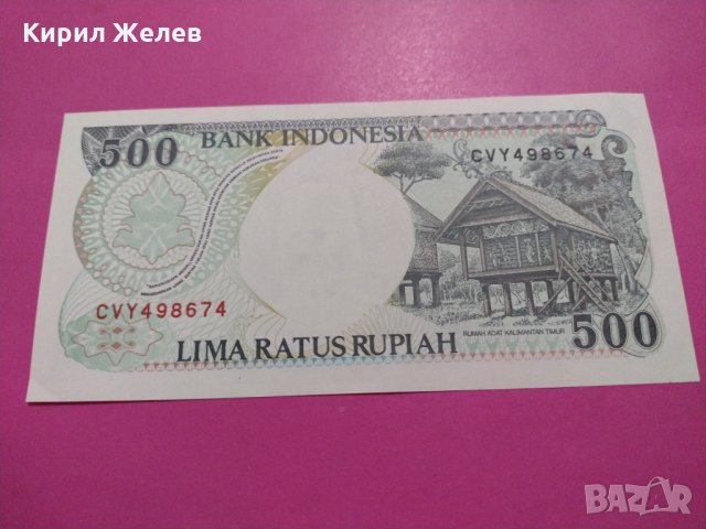 Банкнота Индонезия-15714, снимка 2 - Нумизматика и бонистика - 30555636