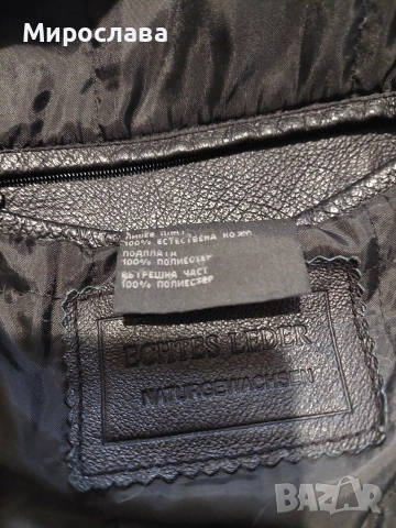 Мъжко кожено яке естествена кожа , снимка 3 - Якета - 52912966