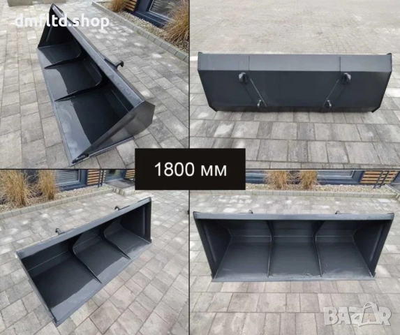 НОВА КОФА ЗА ЧЕЛНИ ТОВАРАЧИ И ТРАКТОРИ, снимка 5 - Селскостопанска техника - 52582701